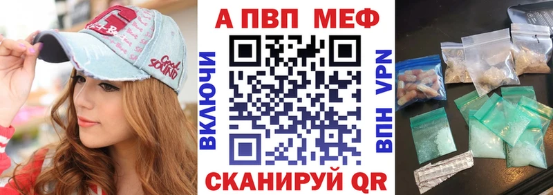 Альфа ПВП Соль  наркошоп  мега как войти  Полтавская 