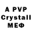 MDMA crystal LordMalice6d9