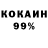 Амфетамин 97% CoolCrafter56