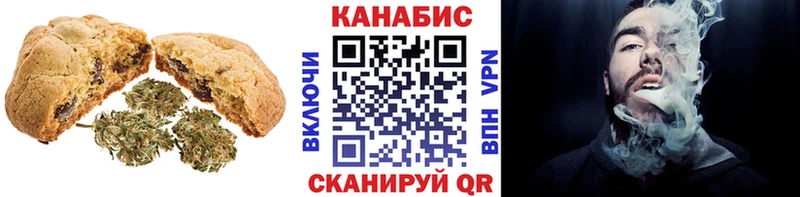 Печенье с ТГК марихуана  Полтавская 