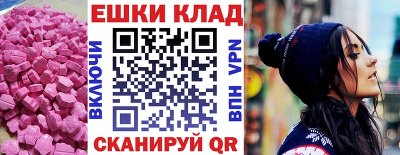 Ecstasy Philipp Plein  Полтавская 