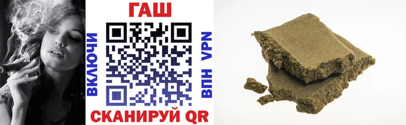 купить наркотик  Полтавская  ГАШИШ убойный 