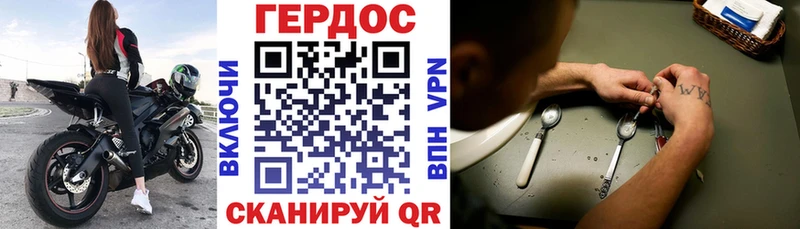 ГЕРОИН белый  ОМГ ОМГ ссылка  Полтавская 