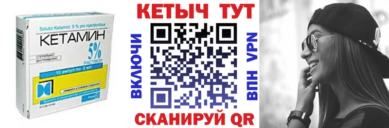 МЕГА онион Полтавская Кетамин ketamine