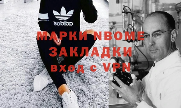 дистиллят марихуана Абинск