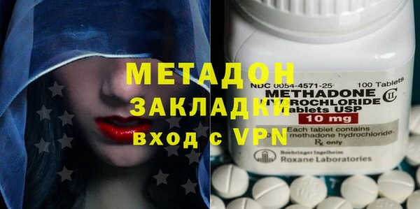 дистиллят марихуана Абинск