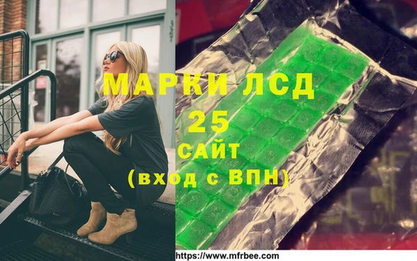 дистиллят марихуана Абинск