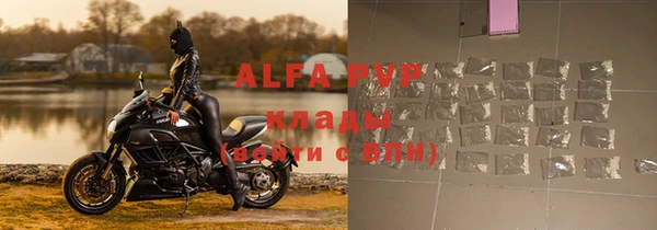 трава Абдулино
