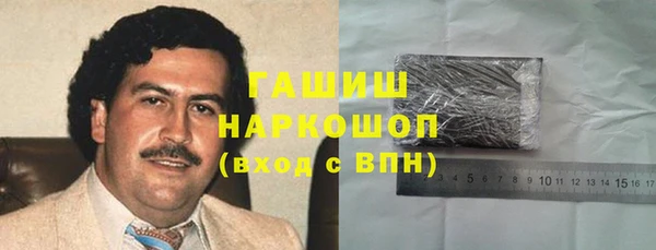 трава Абдулино
