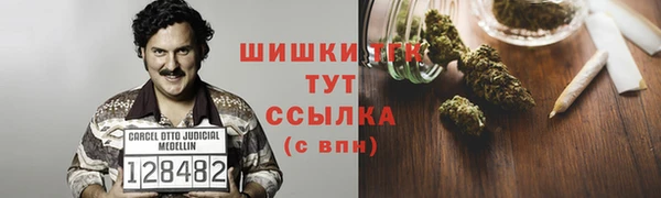трава Абдулино