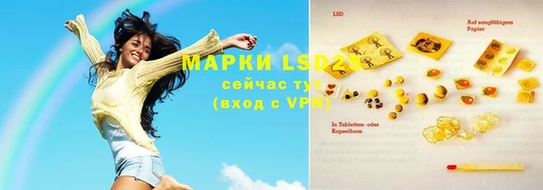 таблы Абаза