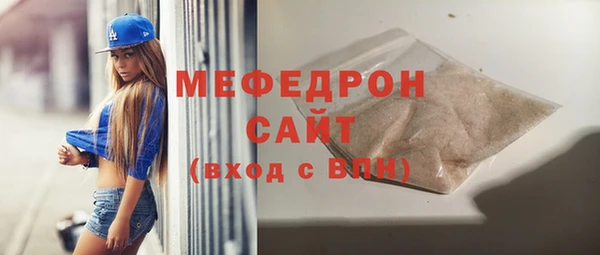 таблы Абаза