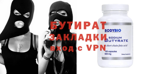 таблы Абаза