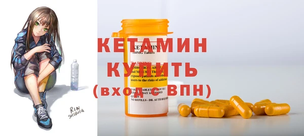 трава Абдулино