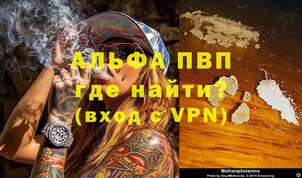 трава Абдулино