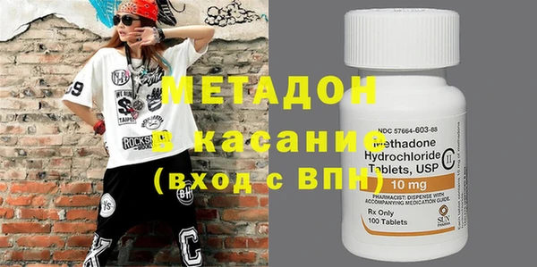 трава Абдулино