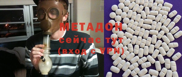 трава Абдулино