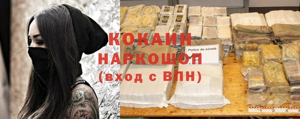 таблы Абаза