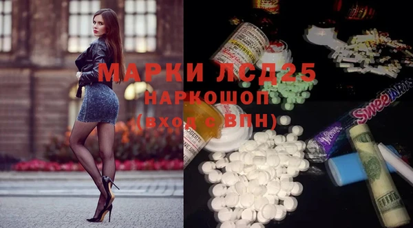 дистиллят марихуана Абинск