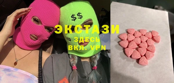 трава Абдулино