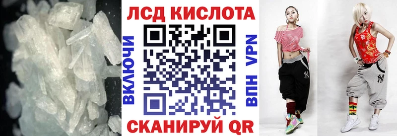 хочу наркоту Полтавская Лсд 25 экстази кислота