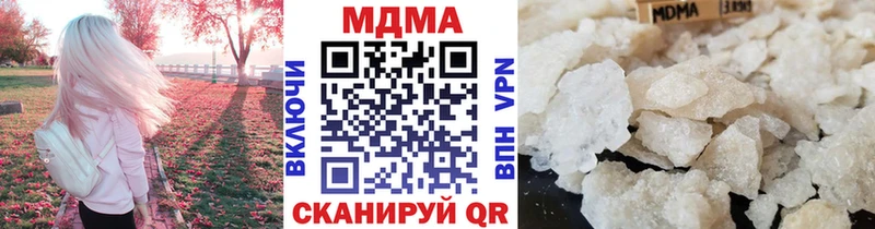 нарко площадка наркотические препараты  где купить наркотик  Полтавская  MDMA Molly 