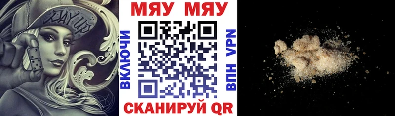 Меф VHQ  Полтавская 
