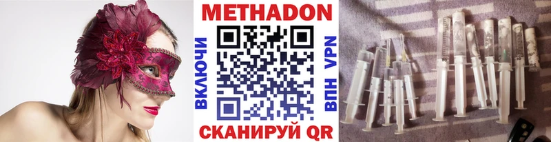 кракен рабочий сайт Полтавская МЕТАДОН methadone