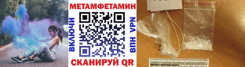 Метамфетамин винт  Полтавская 