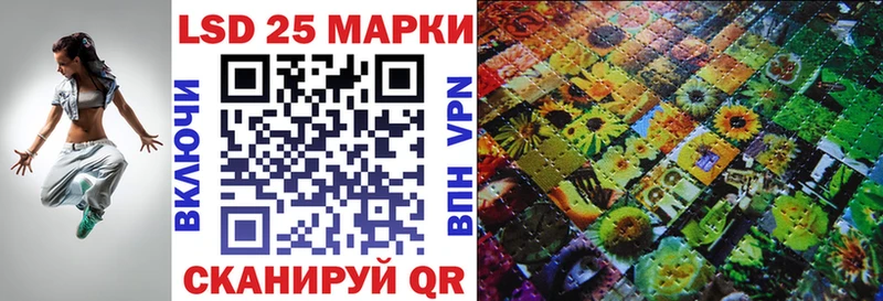 Марки 25I-NBOMe 1,5мг  Полтавская 