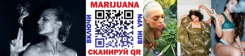 Каннабис White Widow  закладка  Полтавская 